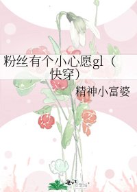 快穿之情敵何苦為難情敵