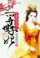 寵妻如命之一等世子妃