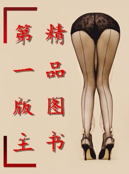 媽媽被老總調教