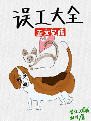 邏輯貓進城務工